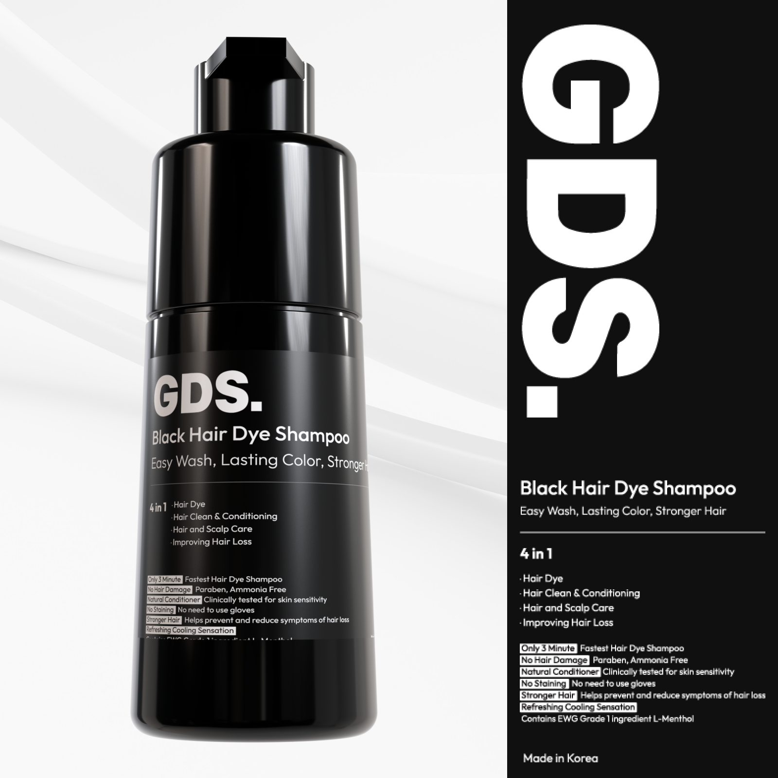 GDS. Hair Dye Shampoo