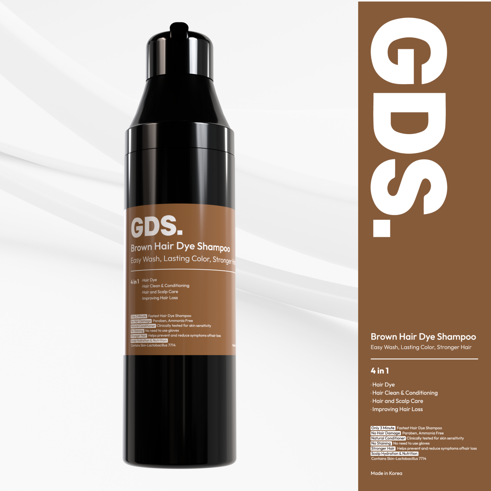 GDS. Hair Dye Shampoo